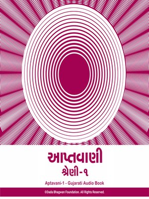 cover image of Aptavani-1--Gujarati Audio Book